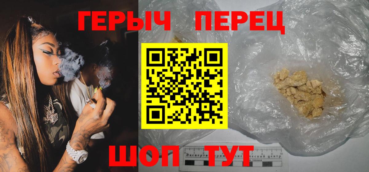 Кувандык  ГЕРОИН Heroin  Вход с VPN 
