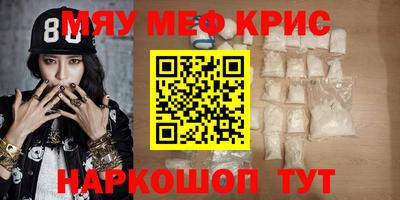 соль курить ск Комсомольск-на-Амуре