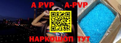 трава Конаково