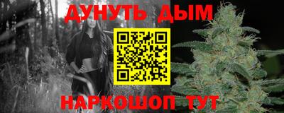 трава Конаково
