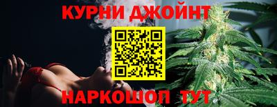 соль курить ск Комсомольск-на-Амуре