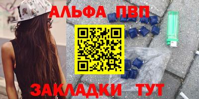 трава Конаково