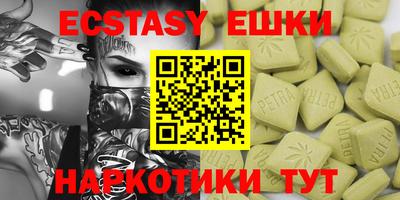 трава Конаково