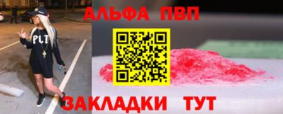 трава Конаково