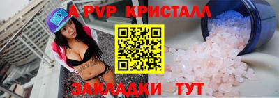 трава Конаково