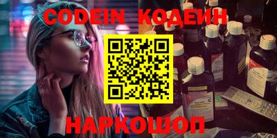 трава Конаково