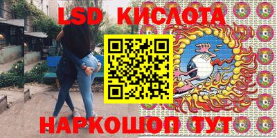 трава Конаково
