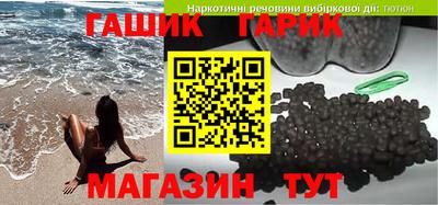 соль курить ск Комсомольск-на-Амуре