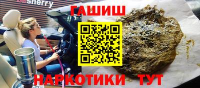 соль курить ск Комсомольск-на-Амуре