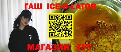 соль курить ск Комсомольск-на-Амуре