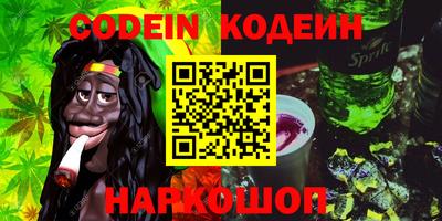 соль курить ск Комсомольск-на-Амуре