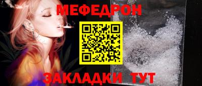 трава Конаково
