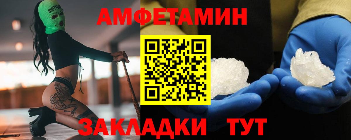 Первитин пудра Кувандык