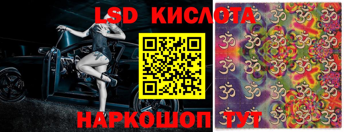 даркнет сайт  Вход с VPN  Кувандык  Марки N-bome 1500мкг 