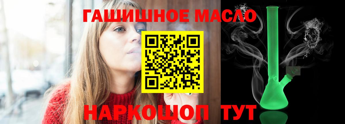 Дистиллят ТГК жижа Кувандык