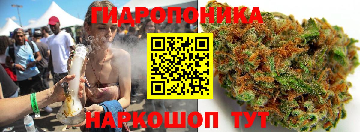 МАРИХУАНА план  Бошки марихуана OG Kush  Бошки Шишки конопля  Кувандык  Вход с VPN 