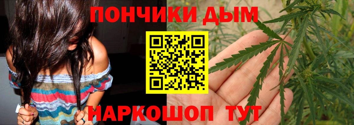Псилоцибиновые грибы Кувандык